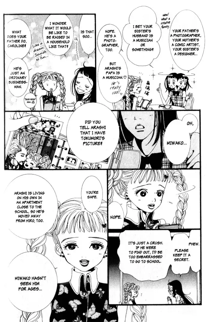 Paradise Kiss Chapter 4 5